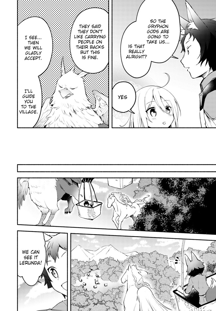 Futago no Ane ga Miko to shite Hikitorarete, Watashi wa Suterareta kedo Tabun Watashi ga Miko de aru Chapter 3 4